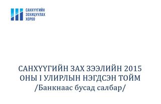849d4d85afe5d27c2521b00ab8ac4d15db032878
